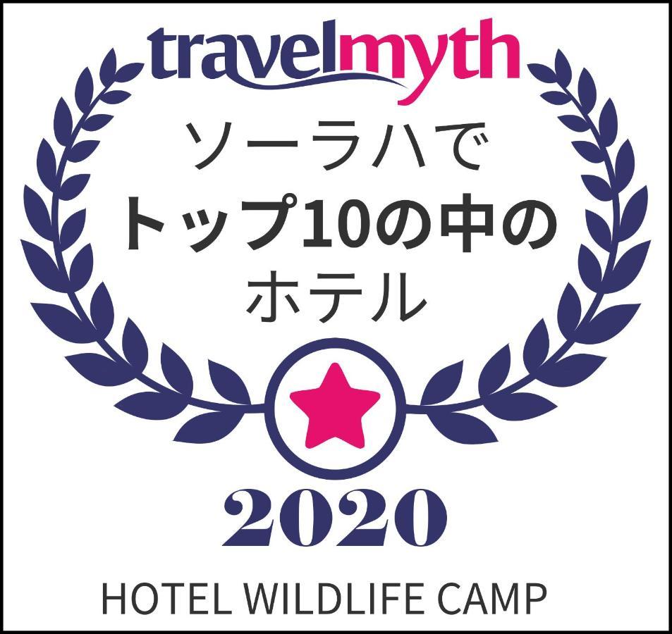 Hotel Wildlife Camp Sauraha Luaran gambar